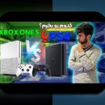 کامل‌ترین راهنمای ایکس باکس وان اس گیم پلی: هر آنچه باید درباره تجربه بازی در کنسول‌های ایکس باکس بدانید
