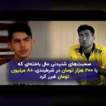 آشنایی با بازی انفجار سایت وان ایکس بت: چرا این بازی در بین ایرانیان محبوب شده است؟