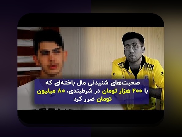 آشنایی با بازی انفجار سایت وان ایکس بت: چرا این بازی در بین ایرانیان محبوب شده است؟
