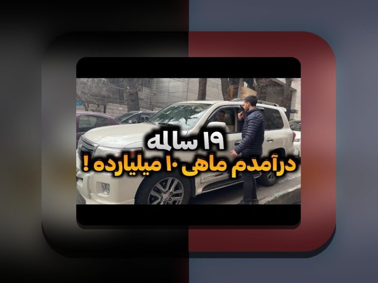 سایت سیب بت متعلق به کیست؟ پاسخ به سوالی که بسیاری از کاربران ایرانی دارند