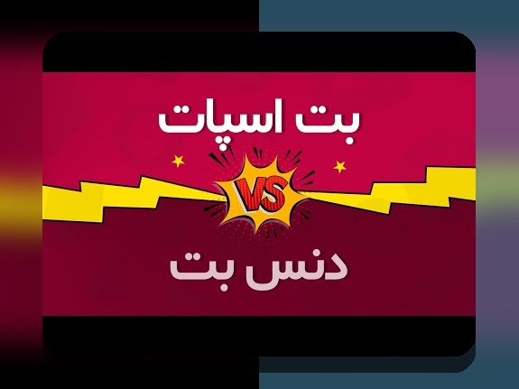 آشنایی با بازی انفجار دنس بت؛ رازهای موفقیت در سایت شرط بندی